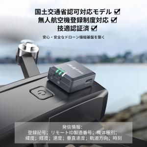 Holyton リモートID 外付け 発信機 ...の詳細画像1