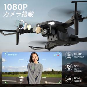 ドローン カメラ付き 100g未満 免許不要 ...の詳細画像1