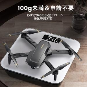ドローン カメラ付き 100g未満 免許不要 ...の詳細画像2