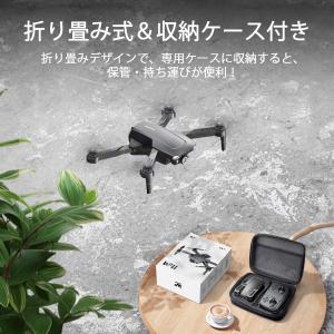 ドローン カメラ付き 100g未満 免許不要 ...の詳細画像4
