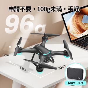 ドローン カメラ付き WeFone 100g未...の詳細画像1