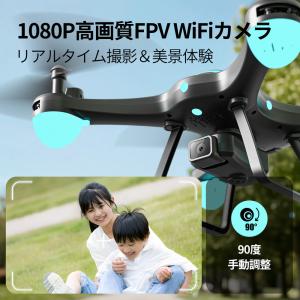 ドローン カメラ付き WeFone 100g未...の詳細画像2