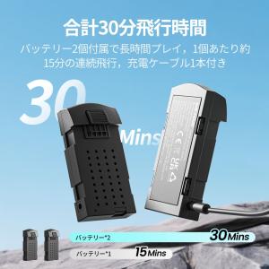 ドローン カメラ付き WeFone 100g未...の詳細画像3