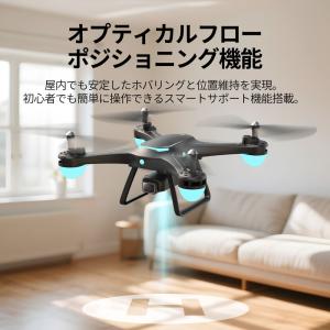 ドローン カメラ付き WeFone 100g未...の詳細画像4