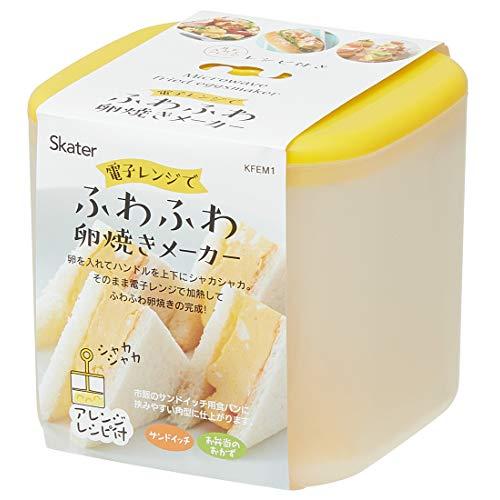 スケーター skater 電子レンジ調理器 ふわふわ 卵焼きメーカー 玉子焼き 日本製 800ml ...