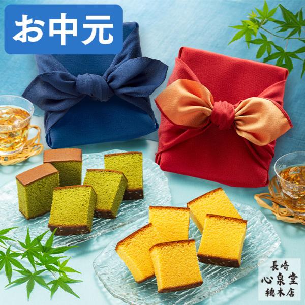 父の日 スイーツ 2024 ギフト ( 早割 プレゼント 70代 80代 60代 お菓子 和菓子 カ...