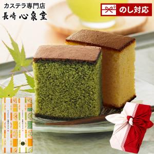 和菓子 お菓子 2026 ギフト ( 父の日 スイーツ のし カステラ 誕生日 プレゼント 内祝 お祝い おしゃれ ) 特選 カステラ 0.6号 2本 紅白風呂敷包 あけぼの TO0Q｜カステラ専門店・長崎心泉堂