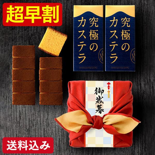 お歳暮 お菓子 ギフト 五三焼 ( 早割 2025 和菓子 食品 御歳暮 食べ物 スイーツ お年賀 ...