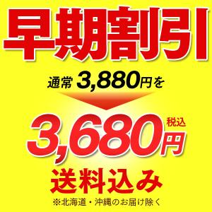 敬老の日 和菓子 プレゼント ( 早割 お菓子...の詳細画像1