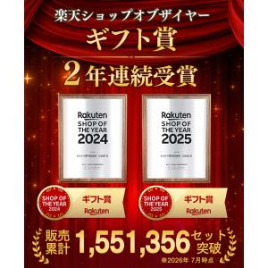 敬老の日 和菓子 プレゼント ( 早割 お菓子...の詳細画像5
