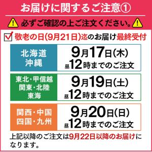 敬老の日 花 プレゼント プリザーブドフラワー...の詳細画像1