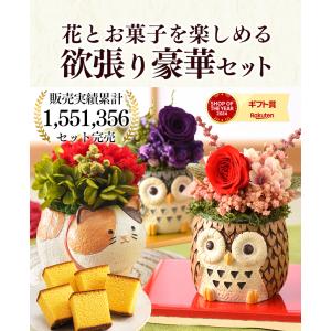 敬老の日 花 プレゼント プリザーブドフラワー...の詳細画像3