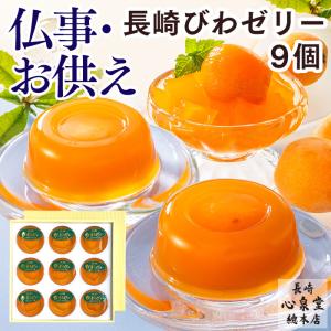 長崎茂木びわの商品一覧 通販 Yahoo ショッピング