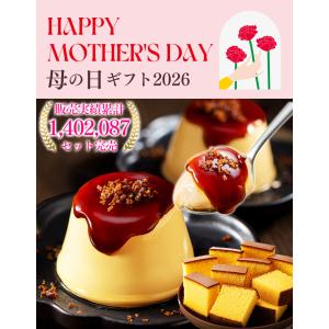 母の日 プリン 2026 スイーツ ギフト (...の詳細画像3