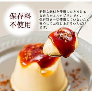 お中元 プリン 2026 スイーツ ギフト (...の詳細画像5