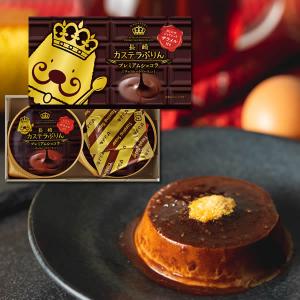 バレンタイン チョコ 2023 子供 ( プリン チョコ以外