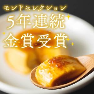 プリン ( 退職 挨拶 子供 お菓子 おかし ...の詳細画像2