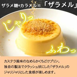 プリン ( 退職 挨拶 子供 お菓子 おかし ...の詳細画像3