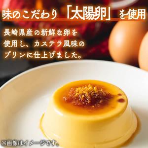 プリン ( 退職 挨拶 子供 お菓子 おかし ...の詳細画像4