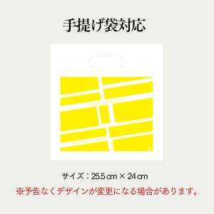 プリン ( 退職 挨拶 子供 お菓子 おかし ...の詳細画像5