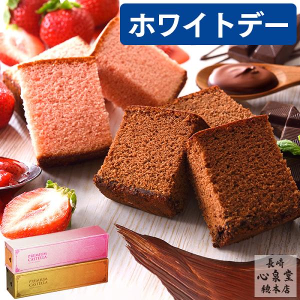 ホワイトデー ギフト 2026 チョコ ( まとめ買い 安い 義理 本命 高級 ばらまき 子供 大量...