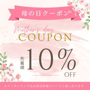 母の日 コーヒー ギフト ( 早割 プレゼント...の詳細画像2
