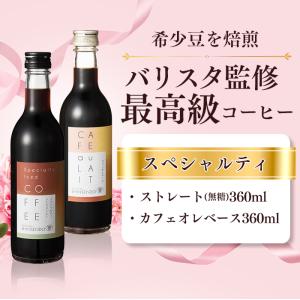 母の日 コーヒー ギフト ( 早割 プレゼント...の詳細画像4