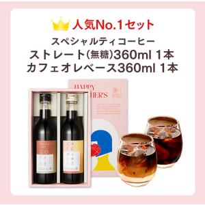 母の日 コーヒー ギフト ( 早割 プレゼント...の詳細画像5