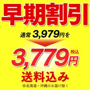 母の日 プレゼント ギフト 魚 海鮮 ( 早割...の詳細画像1
