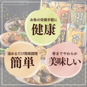 父の日 2026 海鮮 ( プレゼント 80代...の詳細画像3