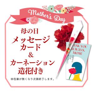 母の日 プレゼント ギフト 魚 海鮮 ( 早割...の詳細画像4