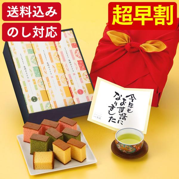 お歳暮 和菓子 お菓子 2025 ギフト ( 早割 のし スイーツ 食べ物 高級 おしゃれ 詰め合わ...