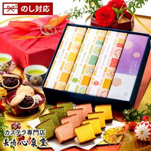 和菓子 お菓子 のし ( 誕生日 プレゼント 祖母 80代 70代 食べ物 食品 詰め合わせ ギフト ギフトセット ) カステラ 3本 最中 4個 風呂敷 凛音 TO0M｜kasutera1ban