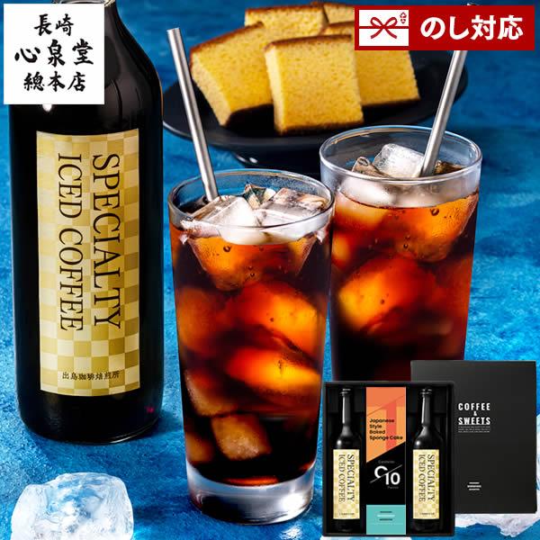 父の日 コーヒー 2024 早割 ( スイーツ プレゼント 70代 コーヒーギフト 80代 60代 ...