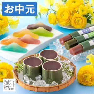 お中元 2026 ギフト お菓子 プレゼント ( 80代 70代 和菓子 食べ物 食品 限定 スイーツ 羊羹 ようかん お土産 ) 竹懐石 竹筒 富士山ようかん SGS4｜カステラ専門店・長崎心泉堂