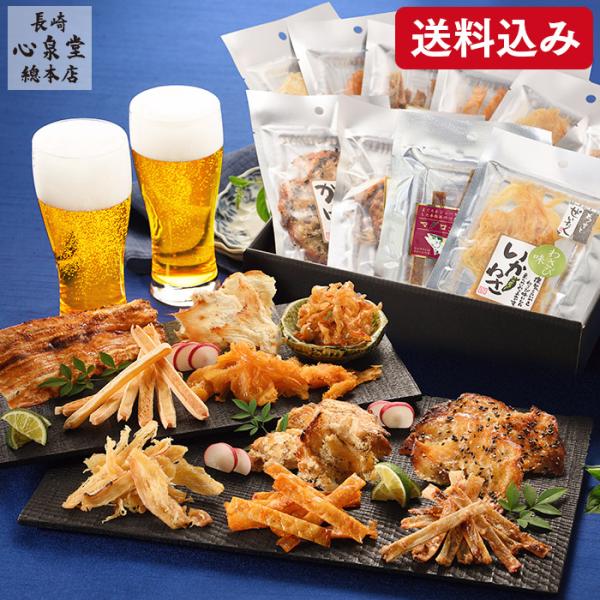 お歳暮 海鮮 ギフト おつまみ ( 2025 ビール 食べ物 お酒 干物 ギフトセット 御歳暮 魚 ...