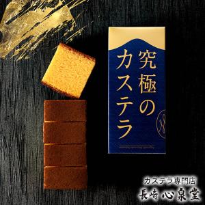 五三焼 カステラ お菓子 ギフト ( 母の日 スイーツ 2024 和菓子 のし 誕生日 プレゼント 70代 80代 女性 子供 こども 高級 贈り物 食べ物 ) 0.3号 T330｜kasutera1ban