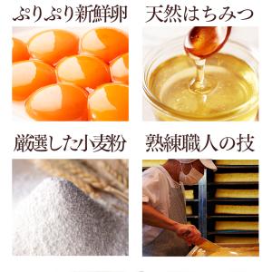 父の日 ギフト お菓子 2026 カステラ (...の詳細画像5