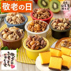 母の日 ギフト 和み スイーツ セット プレゼント 早割 長...
