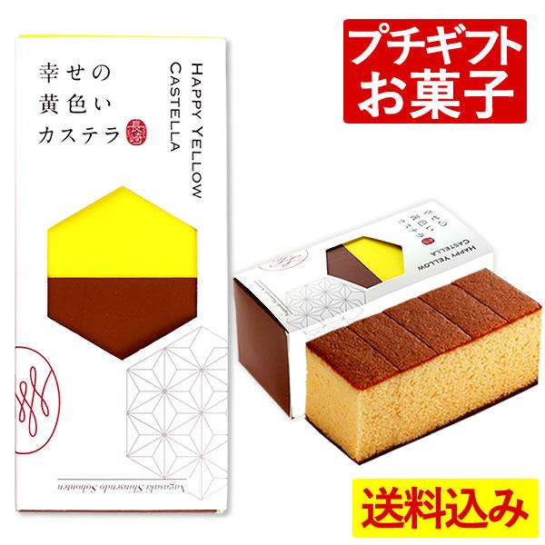 プチギフト お菓子 挨拶 品物 ( 和菓子 異動 転勤 まとめ買い 安い 引っ越し 挨拶品 のし 挨...