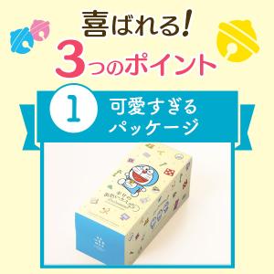 退職 引っ越し 子供 キャラクター ドラえもん...の詳細画像3