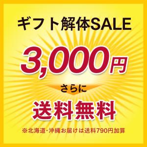 解体 セール おつまみ 柿の種 ( ギフト 2...の詳細画像1