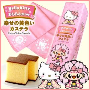 カステラ専門店 長崎心泉堂 サンリオ キャラクターコラボ Yahoo ショッピング