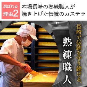 訳あり カステラ スイーツ お菓子 切り落とし...の詳細画像3