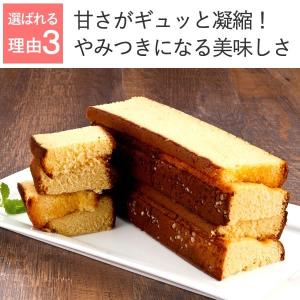 訳あり カステラ スイーツ お菓子 切り落とし...の詳細画像4