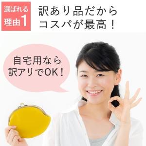 訳あり スイーツ お菓子 ( お得 期間限定 ...の詳細画像1