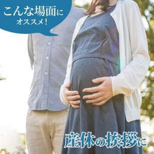 産休 産休前 お菓子 ( プレゼント プチギフ...の詳細画像3