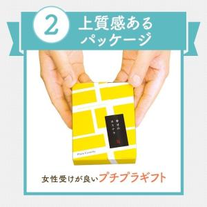 産休 産休前 お菓子 ( プレゼント プチギフ...の詳細画像5