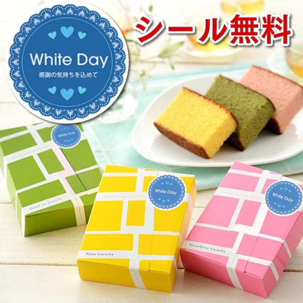 ホワイトデー 2026 お返し ( お菓子 ギフト プチギフト 子供 スイーツ プレゼント 和菓子 ...