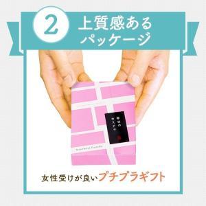 退職 お菓子 お礼 プチギフト ( お世話にな...の詳細画像5